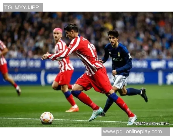 马竞逆袭利物浦5-0大胜国王杯爆冷瞬间引发全场狂欢